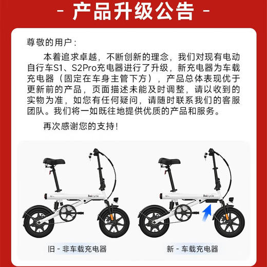 BAICYCLE小白电动自行车折叠超轻长续航电助力铝合金电车通勤代驾电动 S2Pro/10AH/纯电40助力60km 商品图3