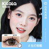 Kilala可啦啦迪士尼米奇系列白月光系列月抛女小直径隐形眼镜官网旗舰店正品2片装 商品缩略图4