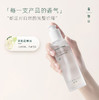 【精华水】XIANGQI香憩茉莉花润颜酵母精露 120ml/瓶 商品缩略图4