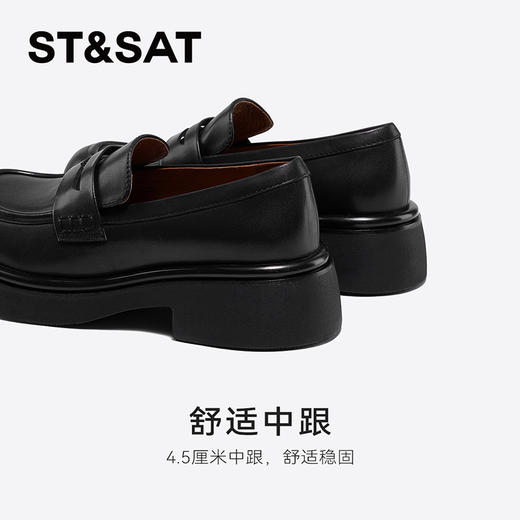 星期六中式刺绣厚底乐福鞋SSC3111137 商品图8