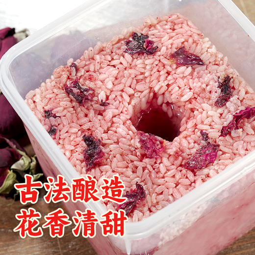 楚寨玫瑰味鲜醪糟甜酒1000g农家糯米酒即食甜米酒 商品图2