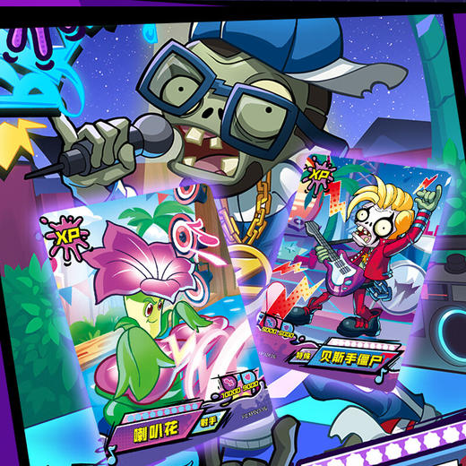 卡游 植物大战僵尸-活力花园系列-迷你橡皮人偶KAYCPZ-XPT-01 商品图5