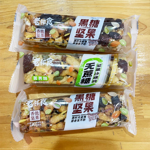 老邻食坚果沙琪玛黑糖、原味 500g/份 商品图0