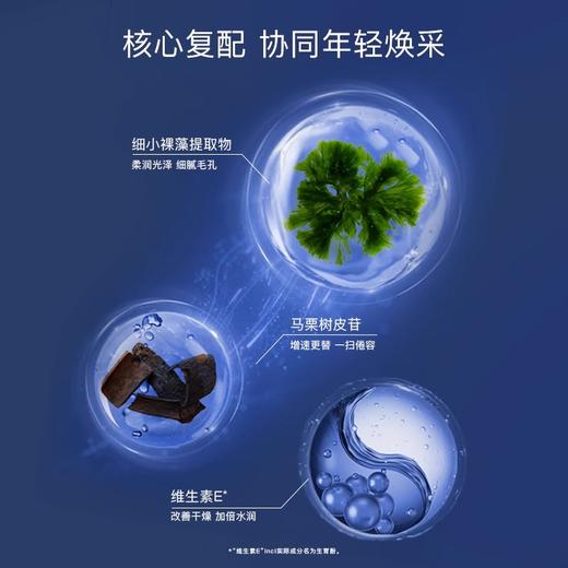 【638元会员福利】玛莉格熬夜精华霜50ml   商品图2