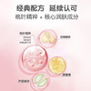 贝亲 婴儿 桃叶水 爽身喷雾 260ml IA287 商品缩略图4