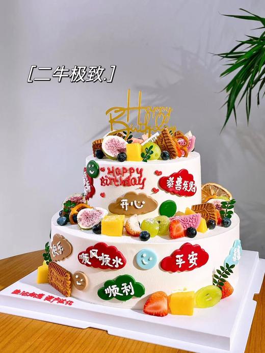 翻糖水果 商品图1