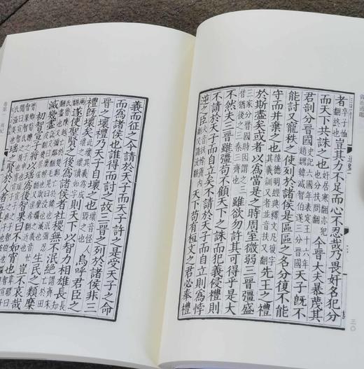 《资治通鉴》，全60册，平装，宋 司马光著，浙江大学出版社2024年一版一印，19496页，定价4498，售价：3148.6元。 商品图8