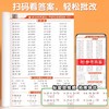 【斗半匠】小学口算题卡10000道每天一练100道口算天天练 商品缩略图3