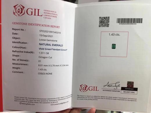 1.43ct 祖母绿裸石 商品图8