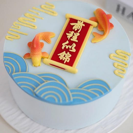 前程似锦 商品图3