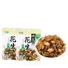 【脆口爽滑！客家梅菜花生】香辣搭配，口味爽滑，甄选优质原料，层层把关，早餐下饭梅菜花生，咸菜腌制配菜开胃小菜L 商品缩略图4