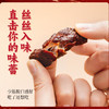 【小杨臻选】风干牛肉 原味/香辣味 肉质紧实 高蛋白牛腿肉  内蒙古 商品缩略图1