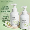 「升级款！600ml大容量」碧素堂氨基酸山茶花洁面慕斯600ml 泡泡洗面奶舒缓毛孔保湿清洁洁面乳 商品缩略图0
