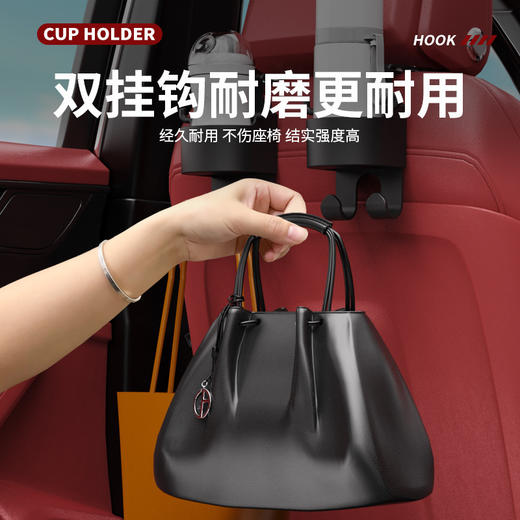 「9.9到手3个！多功能」汽车小挂钩 车载座椅背多功能挂钩后排创意水杯架内饰置物盒杯架装饰 商品图2