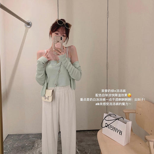 金蘑菇菇【冷萃两件套】防晒小开吊带两件套空调衫 商品图0