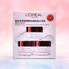 LOREAL欧莱雅复颜抗皱紧致眼霜三瓶装【保税仓】 商品缩略图0