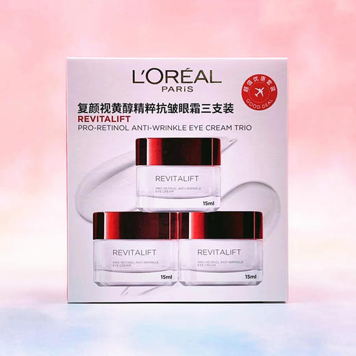 LOREAL欧莱雅复颜抗皱紧致眼霜三瓶装【保税仓】 商品图0