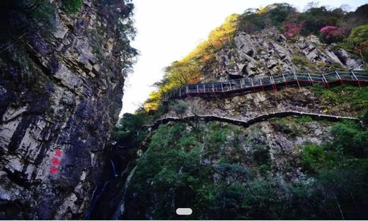 皇帝洞生态旅游景区 商品图0