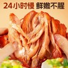 【去皮即食大鸡腿】解谗无“腹“担，丝丝入味一嗦脱骨，个大饱满，色择诱人，专用代餐解馋饱腹即主零食品L 商品缩略图3