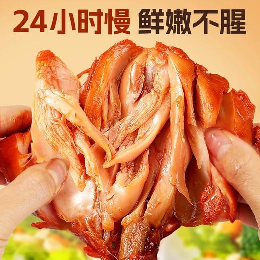 【去皮即食大鸡腿】解谗无“腹“担，丝丝入味一嗦脱骨，个大饱满，色择诱人，专用代餐解馋饱腹即主零食品L 商品图3