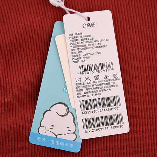 棉果果秋季新品男童春秋款简约百搭撞色拼接纯棉圆领套头卫衣M312180224456 商品图5