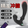 UEKOU 鲸跃2代  多玩具联动app远程 后庭男用玩具 商品缩略图0