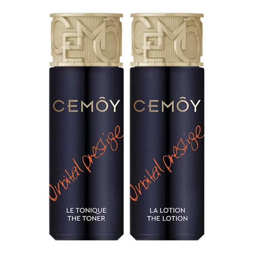 【中小样】CEMOY澳诗茉澳铂蓝耀精华水30ml 商品图1