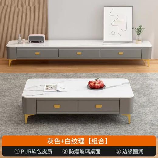 现代简约风茶几/电视柜 商品图5