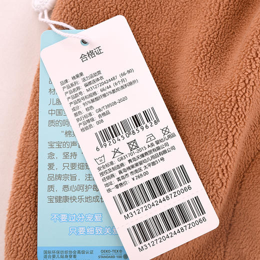 棉果果秋季新品男童秋冬加绒加厚卡通小狗爬服偏襟连体衣M312720424487 商品图5