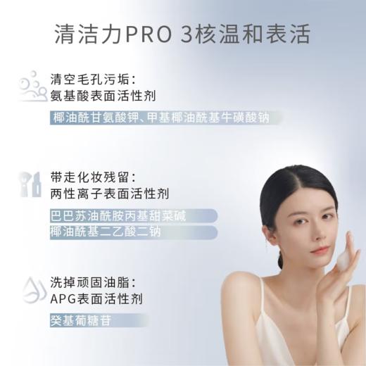 【保税仓】DPU简初净透氨基酸洁面泡沫200ml（有效期至26年4月） 商品图4