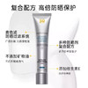 【淡斑防晒】美国 SkinCeuticals修丽可 美白精华防晒霜 小银伞/高倍/菁致容颜 SPF50+ 40ml 商品缩略图5