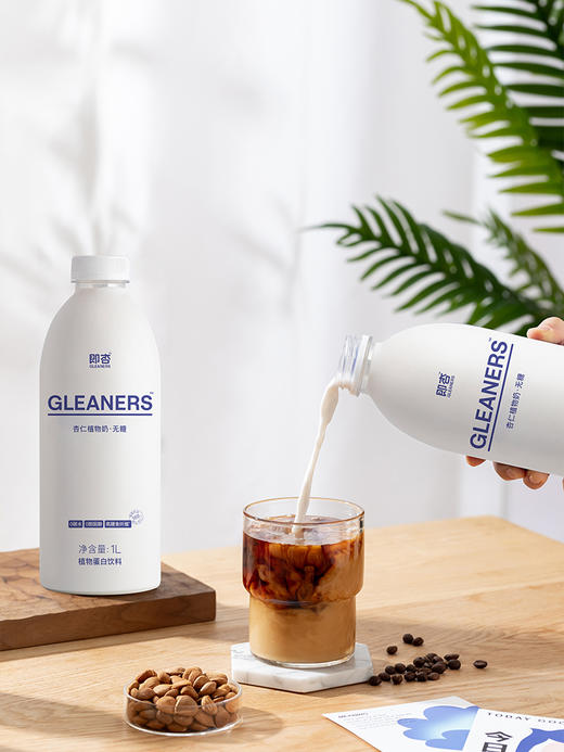 【7.13积分当钱花】即杏杏仁奶植物奶1升*2瓶 商品图4