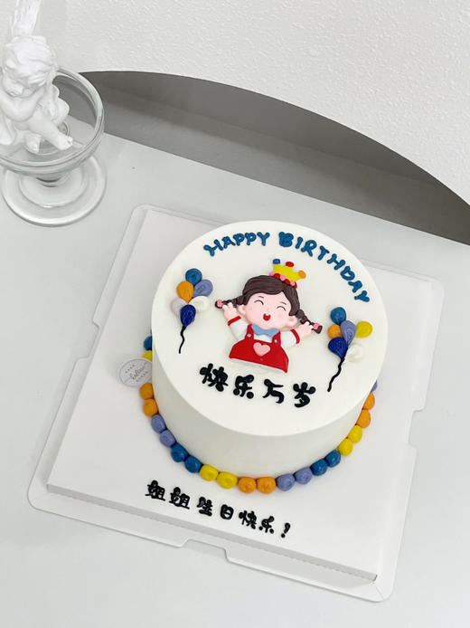 女孩女生周岁生日蛋糕 商品图0