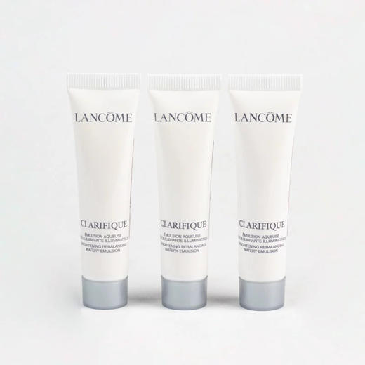 【中小样】兰蔻净澈焕肤亮白乳液15ml 极光乳液 商品图6