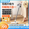 今日秒杀！电台推荐！拍一送5【康佳无线手持吸拖一体便携家用大力吸尘器】知名品牌 扫吸拖一体一机多用 长效续航 在家轻松搞定家务~解放双手！小巧轻便 不占地方!干家务小帮手～ 商品缩略图0