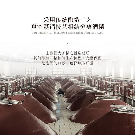 【网红爆款·玫瑰蜜桃香】Puccio红蜻蜓无醇起泡葡萄酒 西班牙原瓶进口 0%vol 商品图5