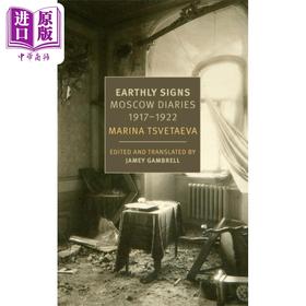 预售 【中商原版】尘世的征兆 莫斯科日记 1917-1922 茨维塔耶娃 Earthly Signs Moscow Diaries 英文原版 Marina Tsvetaeva