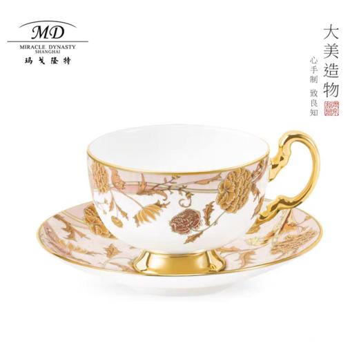 【春上新】10楼玛戈隆特    2头冬日咖啡杯碟-泰唔之花   吊牌价468元    活动价328元 商品图4