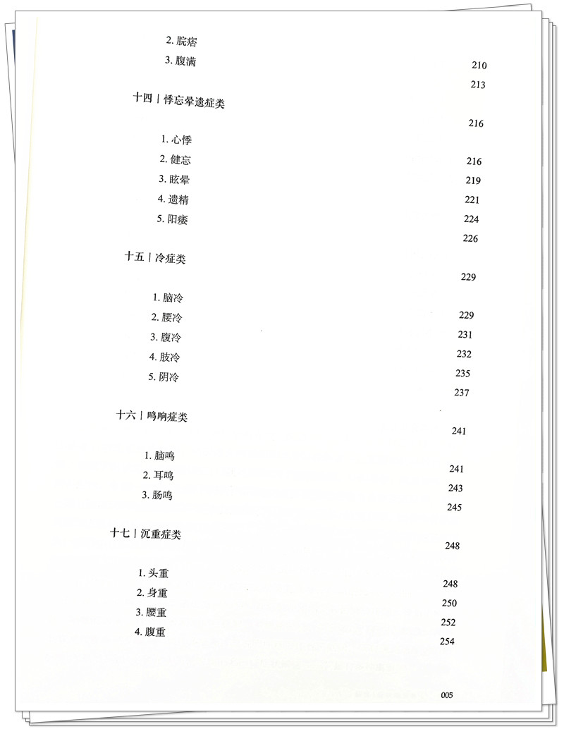 IMG_5528_副本.jpg