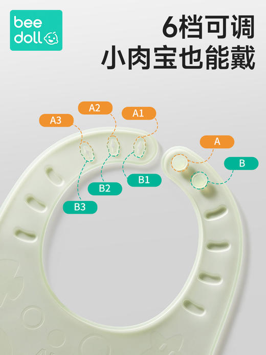 beedoll蓓兜空气围兜-琥珀银 商品图3