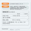 NOW诺奥牛至油软胶囊90粒/瓶 商品缩略图3