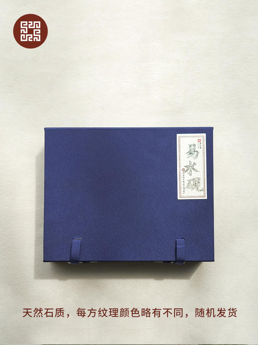 易水砚·明月松间 商品图6