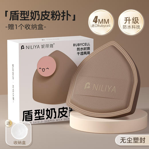 【商超同款！送收纳盒！】盾牌粉扑气垫 棉花糖超软干湿两用 不吃粉粉底液粉饼专用美妆蛋定妆粉扑-QQ 商品图6