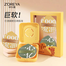 【巨柔软，上妆舒适服帖，富得流油满分粉扑】棉花糖粉扑气垫 超软海绵干湿两用美妆蛋盒装 100粉扑不吃粉q弹气垫-QQ