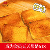 凤归巢 烤馍片500g 混合味  馒头片饼干 零食整箱 商品缩略图4