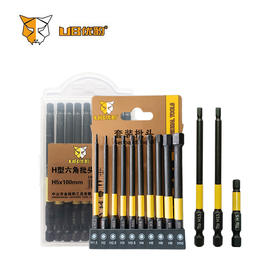 优豹TS2单头六角批头