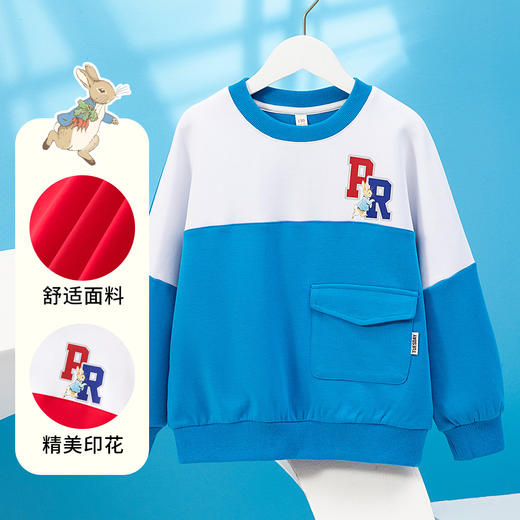 ¹【断码微瑕春秋冬季清仓】比得兔童装~儿童卫衣、外套、加绒套装【110-160码】-CRMM-BDT正码正拍【英国比得兔】 商品图7