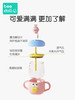 beedoll蓓兜神气嘟嘟牛奶杯-泡泡粉 商品缩略图2