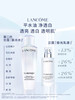 【中小样】兰蔻净澈焕肤亮白乳液15ml 极光乳液 商品缩略图3