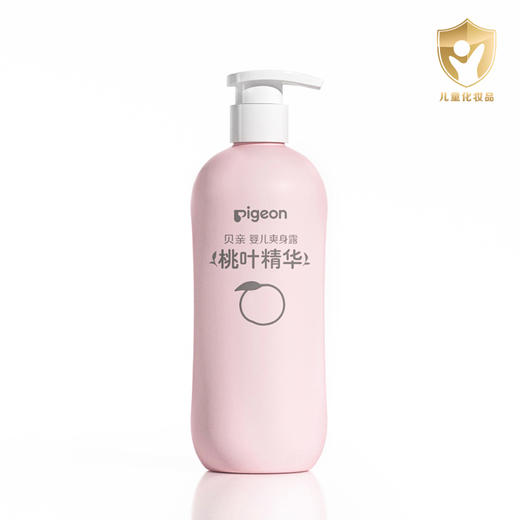 贝亲 婴儿桃叶水 爽身露 480ml IA286 商品图7